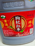 吴越稽山绍兴糯米黄酒不勾兑手工家用厨用老酒 枸杞红枣酒5L 1桶装 实拍图