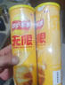 乐事（Lay's）无限薯片 醇香原味 104克*2罐 208克 休闲零食 膨化食品 实拍图