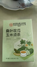 同仁堂桑叶双瓜玉米须茶苦瓜茶冬瓜皮组合控养生糖茶150g 30包 实拍图