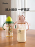 小狮王辛巴学饮杯 儿童水杯 吸管奶瓶PPSU吸管杯1-3岁直饮杯婴儿喝水杯子 实拍图