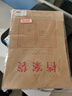 得力（deli）20只A4混浆200g加厚牛皮纸档案袋 礼品袋票据保护收纳侧宽6cm标书合同文件资料袋 P64101 实拍图