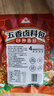 川珍五香卤料包15g*10小包炖肉料炖牛羊肉香料家用酱牛肉卤肉调料包 实拍图