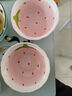 摩登主妇草莓碗陶瓷碗碗盘套装可爱小碗少女心餐具儿童饭碗汤碗 草莓多4.75英寸碗 实拍图