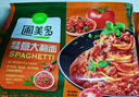 圃美多番茄肉酱意大利面1.3kg 5连包方便面速食面条 儿童早餐 实拍图