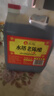 水塔红盖老陈醋6度2.3L【3陈酿 山西醋】家用食醋凉拌调味饺子蘸料 实拍图