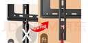 津赢 电视挂架(26-65英寸)适用于小米华为荣耀海信TCL雷鸟创维海尔超薄电视架壁挂墙架子 实拍图