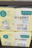 全棉时代【孙颖莎同款】婴儿棉柔巾100%纯棉干湿两用面巾洗脸巾80抽*6包 实拍图