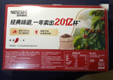雀巢（Nestle）【樊振东同款】咖啡粉1+2原味速溶三合一尝鲜装冲调饮品7条105g 实拍图