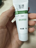 玉泽（Dr.Yu）皮肤屏障修护专研清透保湿霜50g 第二代（舒缓面霜 油敏肌控油） 实拍图