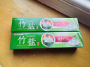 竹盐LG全优护牙膏220g*1支牙龈护理清爽口感减轻牙渍清洁口腔 实拍图