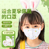 超亚 儿童3d立体口罩医用外科儿童口罩3-6岁防过敏小孩独立装30只/盒 实拍图
