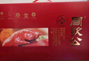 周钦公流亭猪蹄熟食礼盒山东特产中华老字号马年春节年货送礼礼品1055g 实拍图