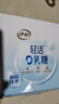 伊利轻活0乳糖减脂奶粉 成人奶粉 乳糖不耐推荐 送礼 营养品早餐 350g 实拍图