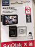 闪迪（SanDisk）64GB TF（MicroSD）4K内存卡 行车记录仪 监控摄像头专用 5,000小时录制 重复读写高耐用存储卡 实拍图
