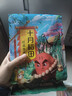 十月稻田 花生米 2斤 (中粒 红皮 生花生米 东北 五谷 杂粮 粗粮 真空装) 实拍图