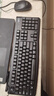 罗技（Logitech）MK120 键鼠套装 有线键鼠套装 办公键鼠套装 电脑键盘 USB即插即用 全尺寸 黑色 实拍图