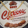 皇冠世家丹麦式黄油曲奇饼干办公室解馋零食休闲食品小吃送礼盒装908克 实拍图