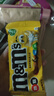 M&M'S 花生牛奶 巧克力豆 袋装40g 休闲儿童零食 糖果  生日礼物  实拍图
