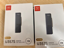 爱国者（aigo）1TB USB3.2 Type-C双接口高速固态U盘 U357S 读1000MB/s 可插手机电脑平板 通用优盘 隐藏推拉设计 实拍图