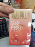 京东京造 新会陈皮白茶15包 便携茶包袋泡茶寿眉冷泡 茶叶自己喝 实拍图