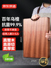 京东京造 菜板 砧案板切菜家用双面实木抗菌 【乌檀整木】40*27*2.5cm 实拍图