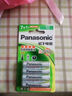 松下（Panasonic）5号五号充电电池4节三洋爱乐普技术适用于话筒相机玩具等无充电器HHR-3MRC/4B 实拍图