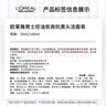 欧莱雅男士抗黑头洁面乳100ml*2套装控油祛痘去角质洗面奶护肤品礼物 实拍图