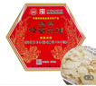 蜂王（FENG WANG）新新麻糖休闲食品零食小吃送礼河北唐山特产礼盒 蜂蜜麻糖 红色纸盒装400g*2盒 实拍图