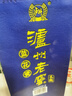 泸州老窖 蓝花瓷头曲 大瓶大容量 浓香型白酒 52度 1000ml 单瓶 实拍图