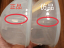 美德乐（Medela）免手扶吸乳杯(丝蕴翼·舒悦 享韵 丝蕴翼智能)双边通用  实拍图
