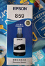 爱普生（EPSON）859原装墨水T8591 爱普生打印机M101墨水M201 M105 打印机M205墨水L605 L655 打印机L1455墨水 T8591墨水黑色 实拍图