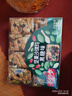 名沙坚果沙琪玛黑糖味430g 传统糕点蛋糕休闲零食早餐代餐下午茶点心 实拍图