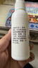 可鲁 复合溶菌酶喷雾宠物猫咪狗狗皮肤感染消毒外用60ml 实拍图