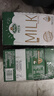 阿尔乐（Arla）德国原装进口全脂纯牛奶1L*6 3.4g蛋白质 早餐奶 双11礼盒整箱装 实拍图