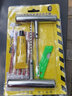 澳铂斯汽车补胎工具套装真空轮胎摩托电动车快速车载应急救援补胎神器 金属补胎工具套装 实拍图
