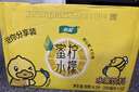怡宝蜜水柠檬 蜜水青提水果饮料350ml*12瓶/箱 小黄鸭联名 随机版本发 小规格蜜水柠檬 350mL*12瓶 实拍图