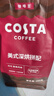 COSTA鸿运礼盒节日送礼美式黑咖啡豆+磨豆机+挂耳咖啡2盒+蛇年保温杯 实拍图