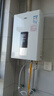万家乐【恒温王DP1(F)·金榜爆品】13升燃气热水器【国家补贴15%】天然气智能变升节能省气防冻以旧换新 实拍图