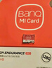 banq&JOY联名款 64GB TF（MicroSD）存储卡U3 C10 A1 V30 4K 高速款行车记录仪&监控摄像头手机内存卡 实拍图