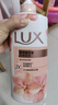 力士(LUX)沐浴露 莹润桃花香 淡雅香氛 娇肤香氛沐浴乳1000g留香 实拍图
