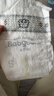 babycare皇室狮子王国弱酸纸尿裤新生儿NB68片(<5kg)婴儿尿不湿亲肤 实拍图