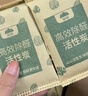 山山活性炭除甲醛炭包14kg除异味装修新房急住新车除味炭包光触媒防潮 实拍图