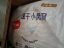 好奇（Huggies）金装拉拉裤L124片(9-14kg)尿不湿【速干不易红】 实拍图