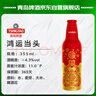 青岛啤酒（TsingTao）鸿运当头355ml*12瓶 整箱装 实拍图