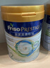 美素佳儿（Friso）皇家美素佳儿 港版HMO幼儿配方奶粉*2段800g奶粉 实拍图