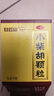 白云山 小柴胡颗粒 10袋*1盒 解表散热 感冒咳嗽 寒热往来 食欲不振 胸闷喜呕 感冒药 实拍图