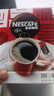 雀巢（Nestle）醇品速溶美式黑咖啡粉燃减0糖0脂*健身燃减防困48包*1.8g 实拍图
