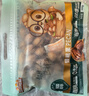 三只松鼠碧根果500g/袋装 坚果炒货干果手剥休闲零食送礼一斤装  实拍图