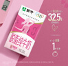 蒙牛脱脂纯牛奶250ml*24盒 零脂肪早餐健身减脂 送礼盒装 实拍图