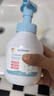 sakose凡士林金盏花儿童洁面泡沫洗面奶240ml/瓶男女孩3-6-12岁小学生用 实拍图